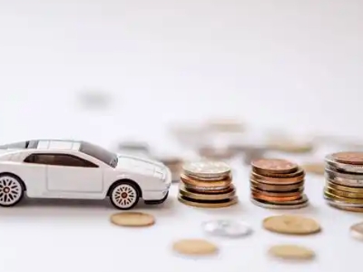 关于福清正规车贷办理不能忽视的几个问题