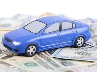 福清汽车抵押贷款的优势?