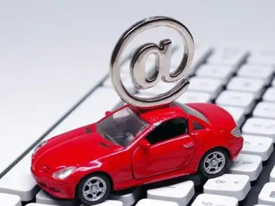 福清汽车抵押贷款和汽车消费贷款有什么区别